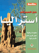 Berlitz - Pocket Guide to Australia (Arabic)