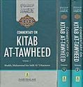 Commentary On Kitab al-Tawheed (2 volumes, Uthaymin, English)