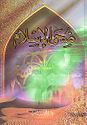 Duha al-Islam - 3 Vol in 1 -  ضحى الاسلام