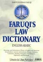 Faruqis Law Dictionary English-Arabic - al-Mujam al-Qanuni  المعجم القانوني