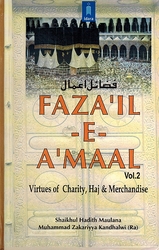 Faza'il-E-A'maal - English (Vol.2) Virtues of Charity, Haj & Merchandise