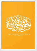 Framed Art Print: There is No Power