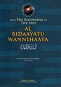 From the Beginning to the End (4 vol, al-Bidayah wa-al-Nihayah English)