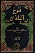 Futuh al-Buldan فتوح البلدان