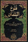 Futuh al-Buldan فتوح البلدان