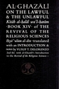 Ghazali On The Lawful & Unlawful