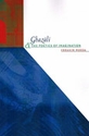 Ghazali & The Poetics of Imagination 