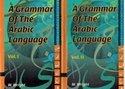 Grammar of The Arabic Language (2 Vol)