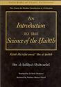 Great Books of Islamic Civilization: An Introduction to the Science of the Hadith (Kitab Ma'rifat anwa' 'Ilm al-Hadith)