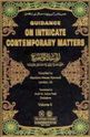 Guidance On Intricate Contemporary Matters (2 vol)