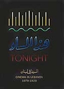 Hadha al-Masa: al-Sinima fi Lubnan  هذا المساء، السينما في لبنان، 1929-1979