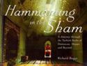 Hammaming in the Sham