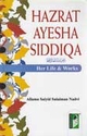 Hazrat Ayesha Siddiqa : Her Life and Works