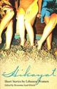 Hikayat:  Short Stories by Lebanese Women
