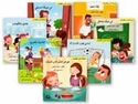 Husn al-Tasarruf: Set of 7 Books of Good Manners  حسن التصرف