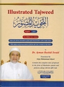 Illustrated Tajweed (English & Arabic)