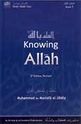Iman Made Easy #1: Knowing Allah