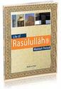 Islamic Studies: Life of Rasulullah (S) : Makkah Period   (Weekend Learning)