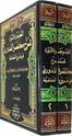 Jawharah al-Nayyirah Sharh Mukhtasar al-Quduri fi Furu al-Hanafiyah  (2 vol)  الجوهرة النيرة شرح مختصر القدوري في فروع الحنفية