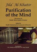 Jila' al-Khatir: Purification of The Mind