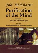 Jila' al-Khatir: Purification of The Mind