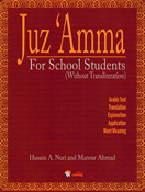 Juz 'Amma for School Students (Without Transliteration)