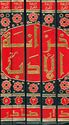 Khizanat al-Adab wa Ghayat al-Arab (5 Vol)  خزانة الأدب و غاية الأرب