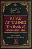 Kitab at-Tauhid: The Book of Monotheism