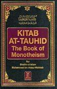 Kitab at-Tauhid: The Book of Monotheism