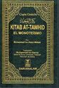 Kitab At-Tawhid : El Monoteismo