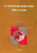 La Separation Entre Epoux Dans L'Islam