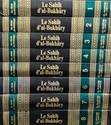 Sahih d'al-Bukhari bilingue Arabe/Français (Le Boukhari complet en 8 vol)