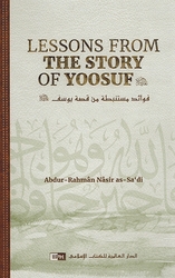 Lessons From The Story Of Yoosuf (PBUH) فوائد مستنبطة من قصة يوسف