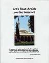 Let's Read Arabic on the Internet (Arabic-English)