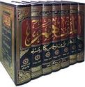 Mafhim li-ma Ashkala min Talkhis Kitab Muslim (7 vol)  المفهم لما أشكل من تلخيص كتاب مسلم
