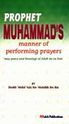 Mini Creed Series: Prophet Muhammad's manner of performing prayers (pbuh)