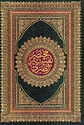 Mukhtasir Tafsir Tabari مختصر تفسير الطبري