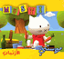 Musti 5 - The Two Rabbits الأرنبان