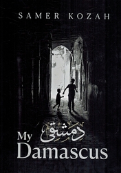 My Damascus دمشقي