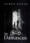 My Damascus دمشقي