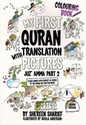 My First Quran Translation with Pictures: Juz' Amma Part 2