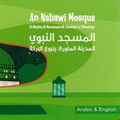 Nabawi Mosque, Madinah Board Book