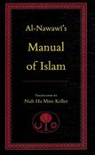 Nawawi's Manual of Islam