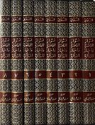 Nishwar al-Muhadrah wa-Akhbar al-Mudhakrah (8 vol)  نشوار المحاضرة واخبار المذاكرة