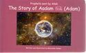 Prophets sent by Allah: The Story of Aadam