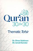 Qur'an 30 for 30 Thematic Tafsir