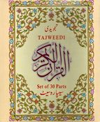 Qur'an al-Kareem Tajwwedi divided 17x24 cm 1/30 w/Box 