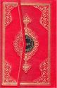 Qur'an al-Karim (Hayrat Neşriyat : Lrg w/Flap, 19x28 cm )