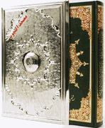 Qur'an Tajweed Boxed - Silver sm  مصحف التجويد