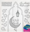 Ramadan Painting Canvas - Includes Paint